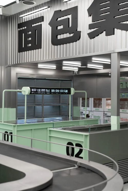 膨脹工廠paopao factory 用設(shè)計(jì)語(yǔ)言，為烘焙行業(yè)注入無(wú)限新可能